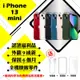 【Apple 蘋果】A級福利品 iPhone 13 MINI 128G 5.4吋 智慧型手機(外觀9成新+全機原廠零件)