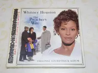 在飛比找Yahoo!奇摩拍賣優惠-[懷舊影音小舖] Whitney Houston 惠妮休斯頓