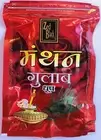 20 wet logs 160gm DHOOP Soft Moldable GULAB ROSE SCENT meditation puja FREE SHIP