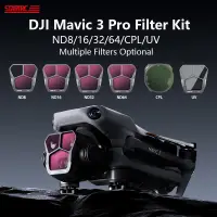 在飛比找蝦皮購物優惠-Startrc ND 濾鏡套裝適用於 DJI Mavic 3