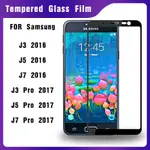 SAMSUNG 9D 鋼化玻璃膜三星 GALAXY J3 J5 J7 PRO 2016 2017 全蓋,全膠