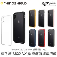 在飛比找蝦皮商城優惠-犀牛盾 MOD NX iPhone Xs XR Xs Max