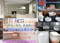 在飛比找Yahoo!奇摩拍賣優惠-EH8BAW4 全省“和成 EH8BAW4 不銹鋼電熱水器橫