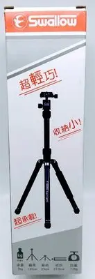 在飛比找Yahoo!奇摩拍賣優惠-Swallow Super Light II  二代 輕型反