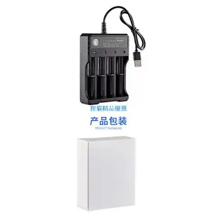 【現貨免等】18650  16340  14500充電器4槽鋰電池播放器擴音器USB充電座四節獨立充電耐用