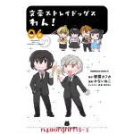 原裝正品深圖日文文豪野犬 汪 漫畫 6 日版 文豪ストレイドッグス わん 6 朝霧カフカ 春河35 日本進口 正版