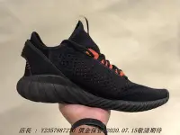 在飛比找Yahoo!奇摩拍賣優惠-愛迪達ADIDAS TUBULAR DOOM SOCK PK