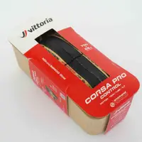 在飛比找蝦皮商城精選優惠-VITTORIA Corsa Pro Control 700