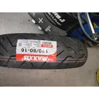 在飛比找蝦皮購物優惠-瑪吉斯 maxxis M6130 130/90-16 價格 