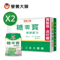 在飛比找PChome24h購物優惠-【三友營養獅】糖零寶無糖香草穩鉻配方(237ml*24入)x