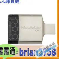 在飛比找露天拍賣優惠-新品上架限時促銷--金士頓MOBILELITE G4 高速U