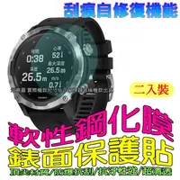 在飛比找PChome24h購物優惠-HUAWEI Watch Ultimate 軟性塑鋼防爆錶面