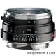 福倫達專賣店:Voigtlander 35mm F1.4 MC VM(Leica,M6,M7,M8,M9,Bessa,R2M,R3M,R4M,R2A,R3A,R4A)