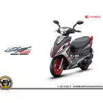 《內湖熊大車業》光陽 KYMCO G6 BREMBO版 七期 新車