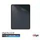 [ZIYA] Apple iPad Pro 12.9 吋 抗刮增亮螢幕保護貼 (HC)