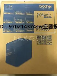 在飛比找露天拍賣優惠-兄弟標簽機PT-P900P900WP950NW固定資產線纜標