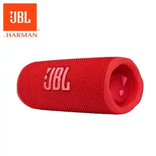 【JBL】Flip 6 便攜型防水藍牙喇叭