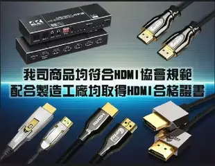 【易控王】HDMI2.0二進一出切換器 含音源分離 ARC HDMI 2X1選擇器 光纖/RL 50-507-10