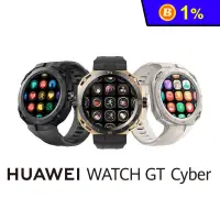 在飛比找生活市集優惠-HUAWEI-WATCH GT CYBER智慧手表