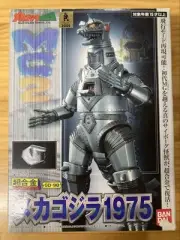 Mechagodzilla 1975 Bandai Figure