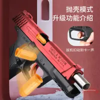 在飛比找樂天市場購物網優惠-MP40反吹不可發射激光打靶男孩玩具槍訓練器材模型手動拋殼回