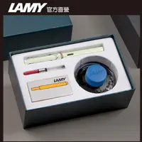 在飛比找PChome24h購物優惠-LAMY SAFARI 狩獵者系列 薄荷綠 鋼筆墨水禮盒