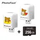 【Rilakkuma 拉拉熊】PhotoFast 雙系統自動備份方塊(iOS/Android通用)(含256GB記憶卡)-(紅愛心/黃抱枕)