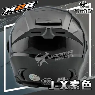 M2R安全帽 J-X 素色 閃銀灰 亮面 JX 3/4罩 半罩帽 透氣 通風 耀瑪騎士機車