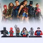 正義聯盟DC超級英雄樂高LEGO相容第三方積木人偶超人閃電俠蝙蝠俠