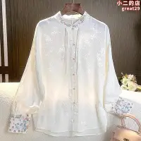 在飛比找Yahoo!奇摩拍賣優惠-新中式國風白色刺繡復古襯衫女2024春季新款禪意盤扣唐裝漢服