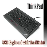 在飛比找森森購物網優惠-ThinkPad USB鍵盤配備 TrackPoint 繁體