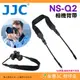 JJC NS-Q2 相機背帶 電池收納 透氣 內側防滑 肩帶 微單 單眼 DSLR Canon Nikon Sony 用