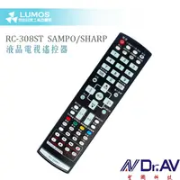 在飛比找蝦皮購物優惠-【液晶電視遙控器】SAMPO/SHARP 聲寶/夏普 RC-