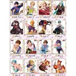 絕版品*MIKA'S日本代購-合奏之星/偶像夢幻祭 色紙第四彈 全16種 僅剩極少貨源