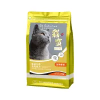 在飛比找環球Online優惠-【貓寶 SS30】嚴選低敏配方/4.5KG 貓糧 低敏飼料 