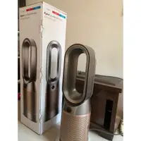 在飛比找蝦皮購物優惠-價格請見內文 恕不再回覆 dyson 戴森 HP09 三合一