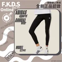 在飛比找蝦皮購物優惠-Adidas 三葉草 三線 經典legging 大Logo 