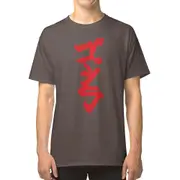 King of the Monsters Kanji - Godzilla T-shirt TEE