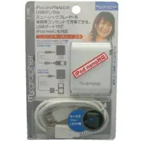在飛比找Yahoo!奇摩拍賣優惠-日本USB充電器Z-200,iPOD充電器 含延長線,適HT