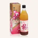 穀盛 梅健康酢600ML 濃縮梅子醋｜梅子果醋｜水果醋｜健康梅子醋