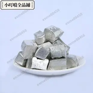 熱賣純錫 錫塊 高純無鉛錫塊錫粒錫球 錫半球錫條錫錠 環保錫esme88458