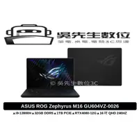 在飛比找蝦皮商城精選優惠-［吳先生數位3C］ASUS ROG Zephyrus M16