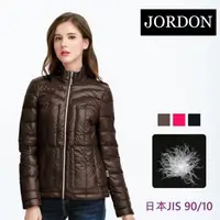 在飛比找森森購物網優惠-【JORDON 】女款超輕羽絨短夾克