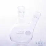 【東昇】磨砂二口圓底燒瓶 500ML (24/40) ｜ HARIO X KF