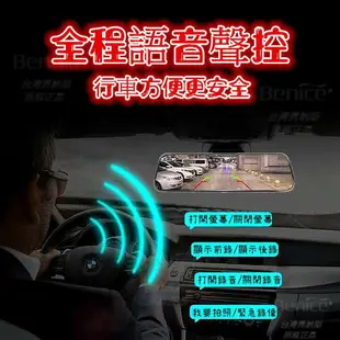 行車紀錄器 勝 1440P 台灣出貨 送五好禮 GPS測速 聲控 電子後照鏡 超清夜視 前後雙錄 停車監控 汽車