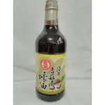 🍄金蘭 陳年香菇素蠔油(全素)