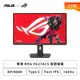 [欣亞] 【27型】華碩 ROG XG27ACS 電競螢幕 (DP/HDMI/Type-C/Fast IPS/2K/1ms/180Hz/G-Sync/HDR400/可升降/可旋轉/無喇叭/三年保固)