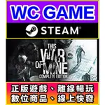 【WC電玩】PC 這是我的戰爭 含DLC THIS WAR OF MINE 屬於我的戰爭 中文 離線STEAM正版