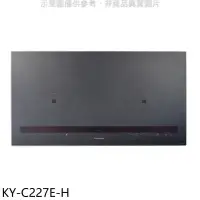 在飛比找環球Online優惠-Panasonic國際牌【KY-C227E-H】3200W大