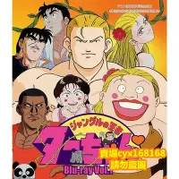在飛比找Yahoo!奇摩拍賣優惠-經典動畫 秀逗泰山阿達 日語發音DVD